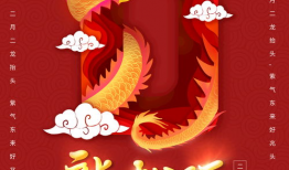 龙抬头,探寻古代农耕文明的智慧结晶