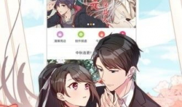炫风漫画,青春热血，梦想翱翔