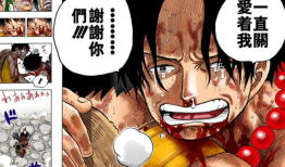顶上战争漫画,海贼王巅峰对决的惊心动魄