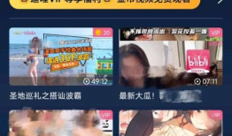 成人性爱直播app,隐私边界与伦理争议