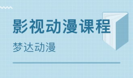 漫画培训学校,绘梦者的摇篮与艺术之旅