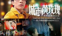 公益微电影,一部微电影的感人故事