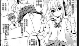 邪恶伪娘邪恶漫画,揭秘邪恶漫画中的另类世界