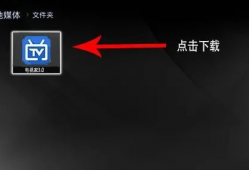 91看电视直播源地址,畅享海量精彩节目一网打尽