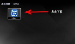 91看电视直播源地址,畅享海量精彩节目一网打尽