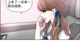 情窦初开 漫画,青春校园的甜蜜邂逅