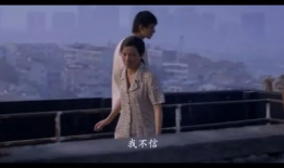 万箭穿心电影完整版,悲情人生，命运无常