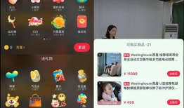 91成人APP直播广场,激情互动，精彩纷呈的成人娱乐直播盛宴