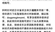黄旭东91斗鱼直播,激情四溢的电竞盛宴