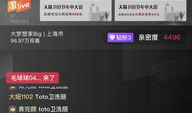 91live就要直播2017f1,91live就要直播带你领略速度与激情”