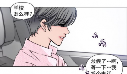 情窦初开 漫画,青春校园的甜蜜邂逅