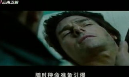 电影A片,揭秘电影背后的真实世界
